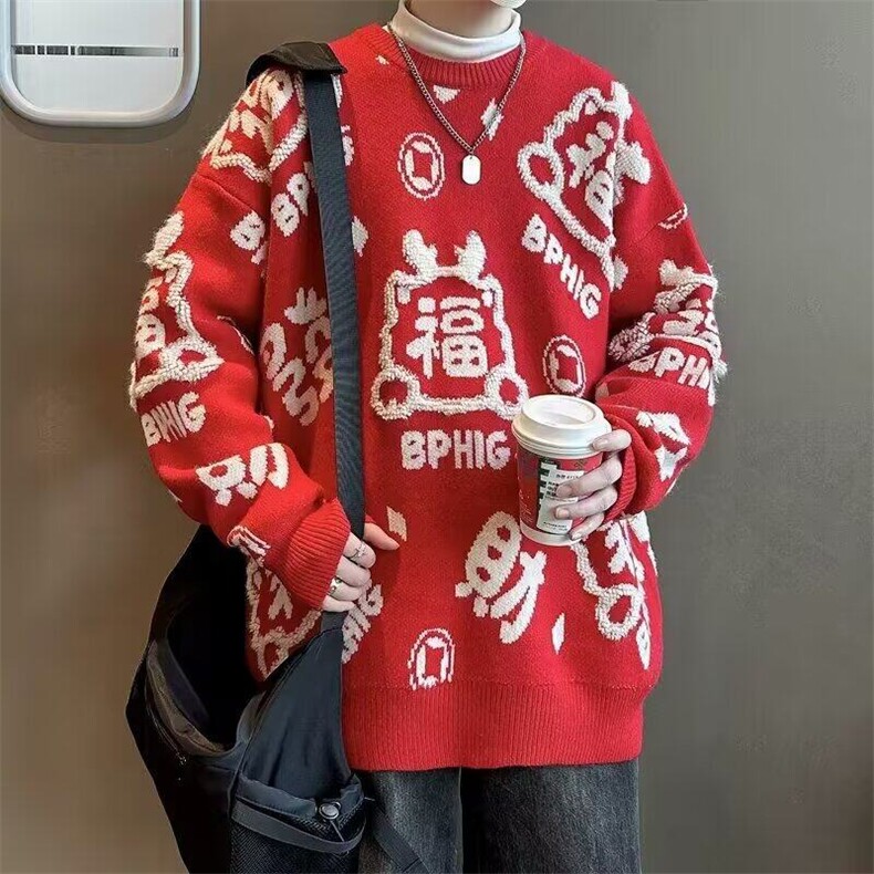 B445P53本命年针织衫毛衣男女春秋季小众内搭情侣保暖毛线,男装针织衫/毛衣,星座512-6