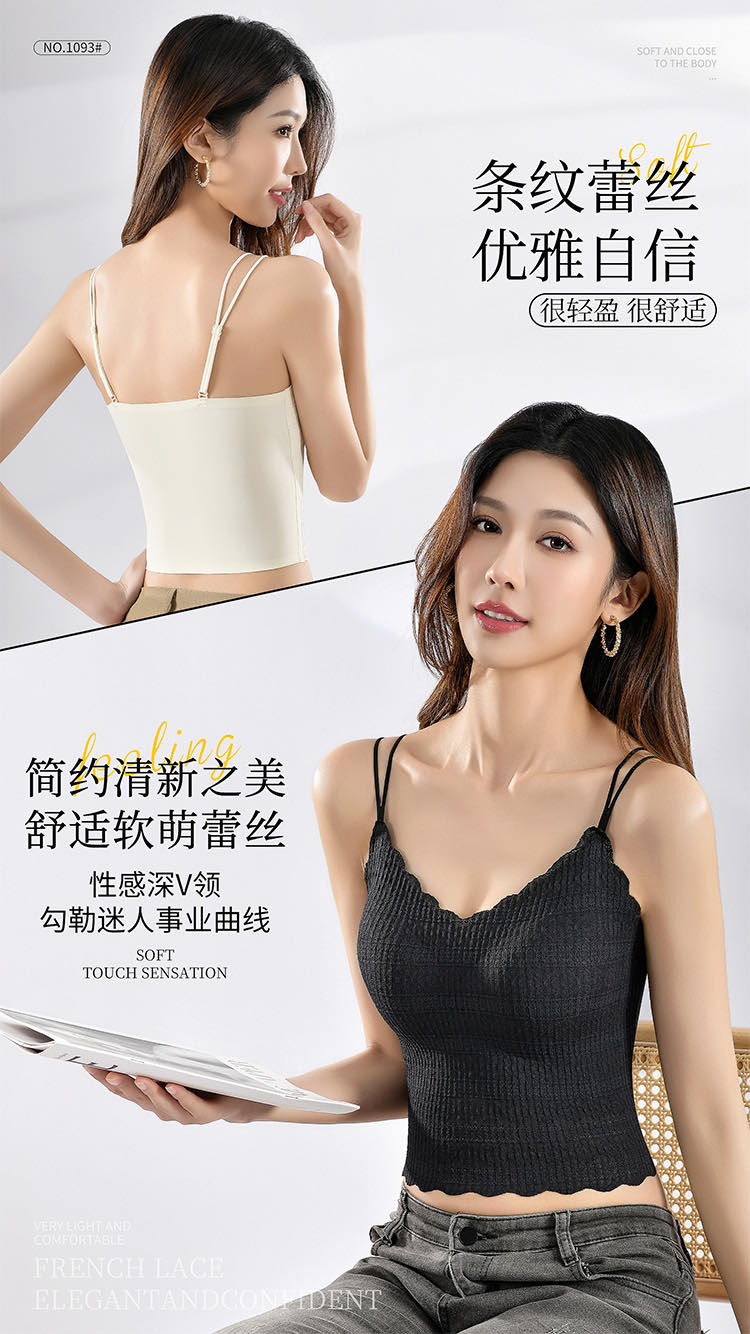 2025夏季细吊带蕾丝美背内衣女显瘦内搭,女装背心吊带,亿足羊绒