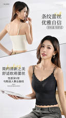 2025夏季细吊带蕾丝美背内衣女显瘦内搭，女装背心吊带，亿足羊绒