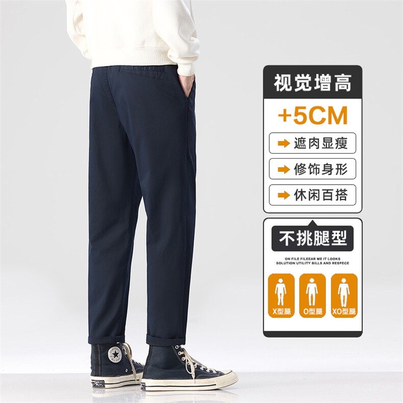 九分裤男士秋季西裤弹力修身小直筒运动锥形休闲裤子D9015-P45,男装西裤,星座509