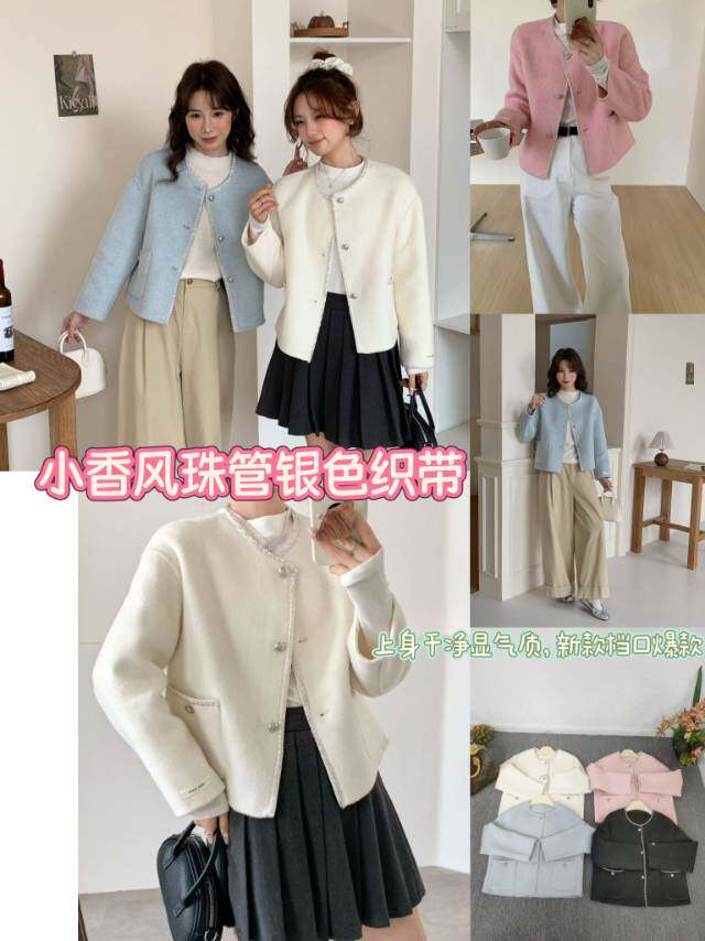 新款轻奢干净气质显瘦珠管小香风手工缝双面羊毛大衣，女装羊绒大衣，依嘟服饰