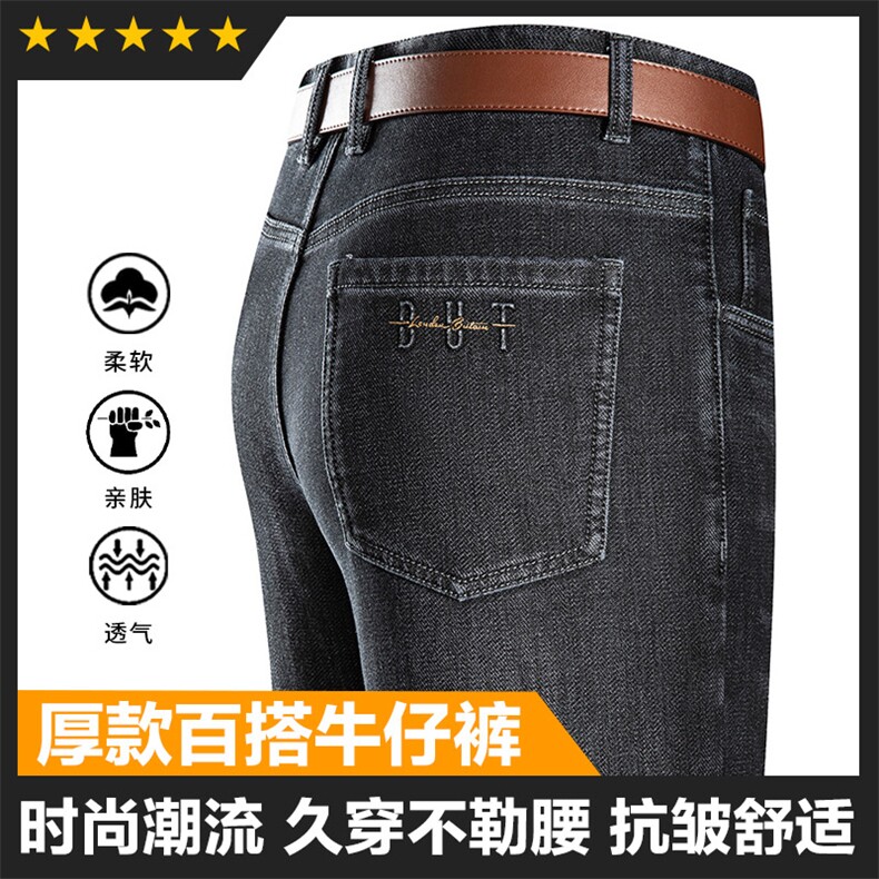 厚款牛仔裤基础品质好签收高主推大货不断货图片