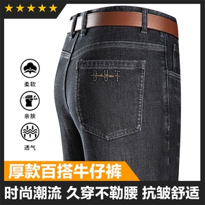 厚款牛仔裤基础品质好签收高主推大货不断货图片