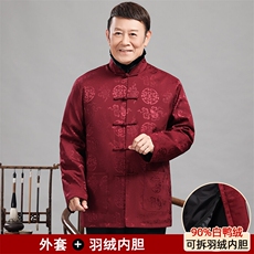 男酒红色