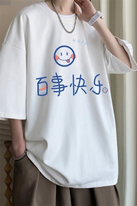 230g重磅纯棉短袖t恤男大码半袖半截袖 DX17183-P20图片