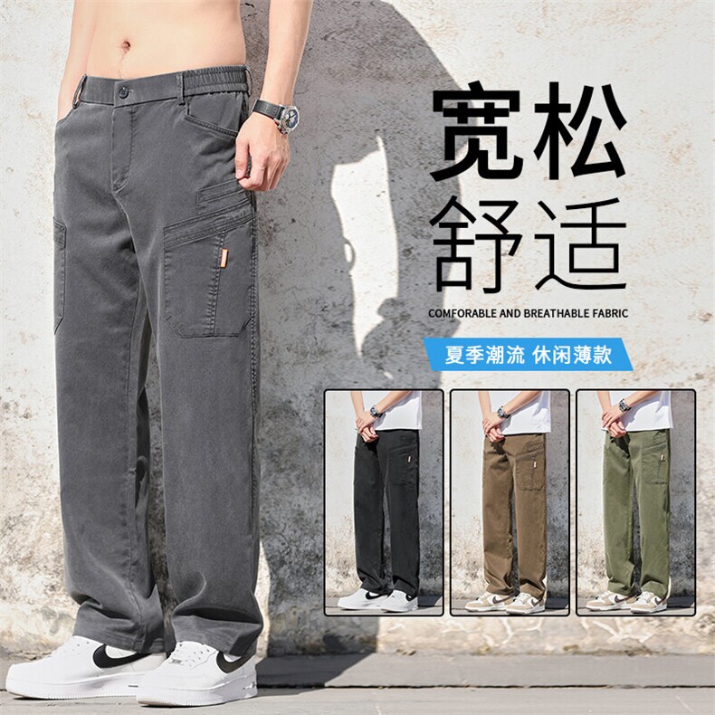 2025春夏季新款青少年多口袋工装裤男女直筒裤休闲长裤y6106现货,男装休闲裤,星座224-1