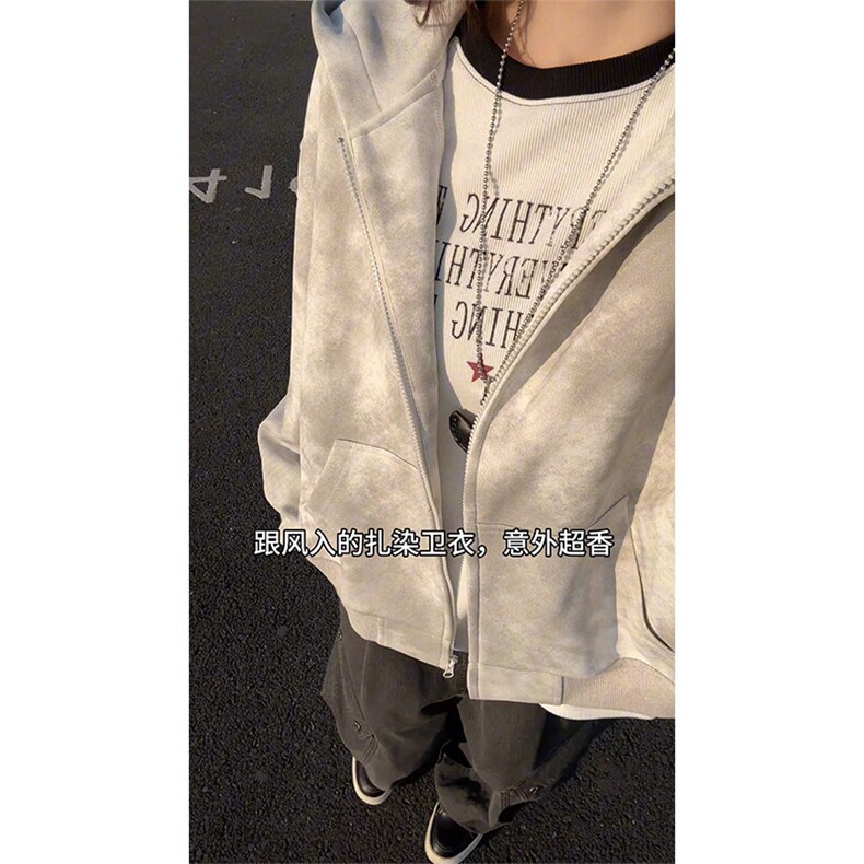 2026春季新款C7062-TP5588扎染设计感连帽开衫卫衣外套男女,男装卫衣,电商A102