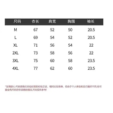 高品质棉质男士短袖T恤夏新款休闲美式潮圆领体恤衫上衣GA363P30，男装T恤，星座1013-5