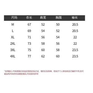 高品质棉质男士短袖T恤夏新款休闲美式潮圆领体恤衫上衣GA363 P30图片