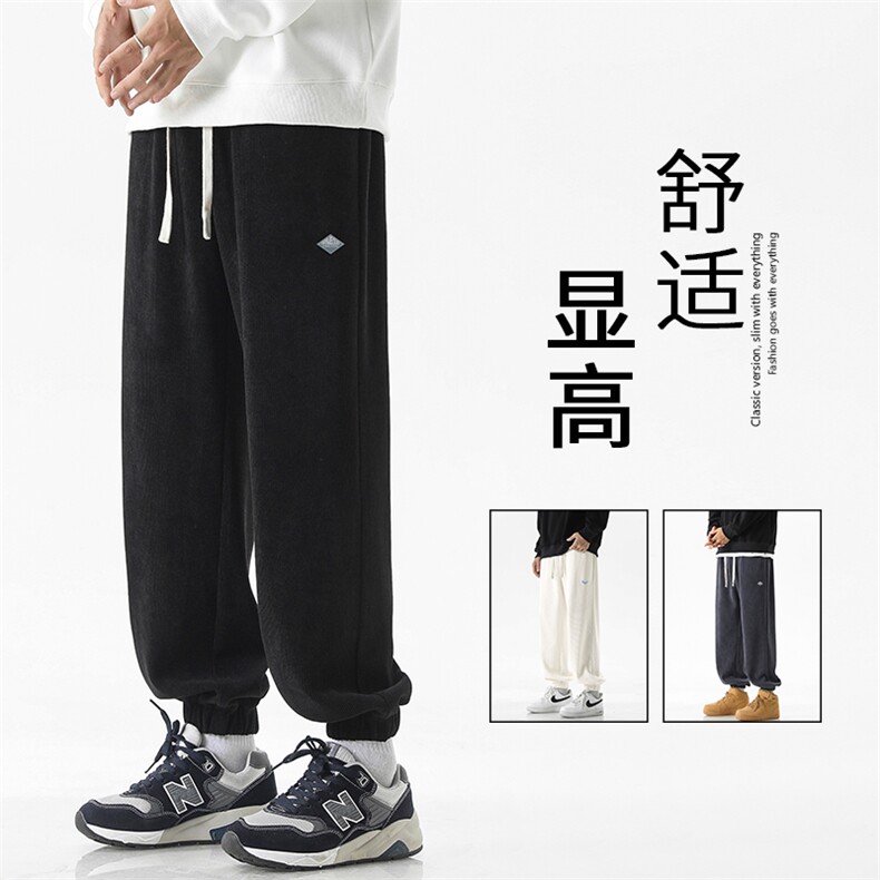 休闲百搭舒适垂顺直筒束脚裤垂感条绒休闲裤X1892-特批45,男装休闲裤,星座718