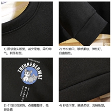 T4160-P25简约帅气百搭长袖t恤男大码胖子卫衣薄外套砖墙挂拍，男装卫衣，电商A040A