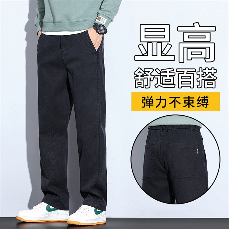 2025春季新款男装休闲裤松紧腰微商务大码休闲裤K20466-p50有现货,男装休闲裤,星座224
