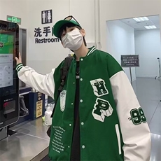 绿色