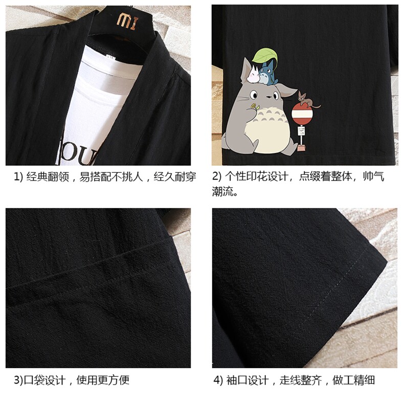 HF59152-P40风汉服男开衫外套七分袖道袍砖墙挂拍,男装民族服装,电商A040A