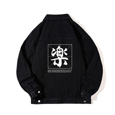 牛仔夹克男大码牛仔外套男茄克NJ77197-P60加绒款-P75，男装夹克，电商A040A