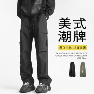 深度库存秋冬加厚防水冲锋裤男宽松休闲裤机能工装裤K10036-特P38图片