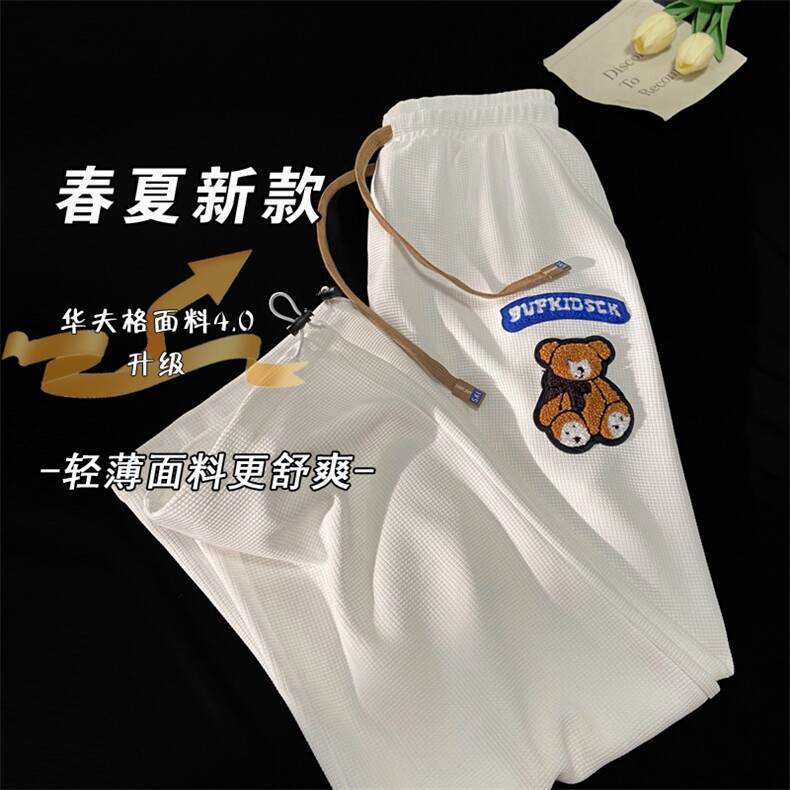 春夏季新款华夫格直筒长裤可爱熊卫裤男休闲束脚阔腿裤K1062-P40,男装休闲裤,星座207