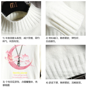 M18209-P45 加绒款-P65半高领毛衣男士大码针织衫男毛线衣男网格图片