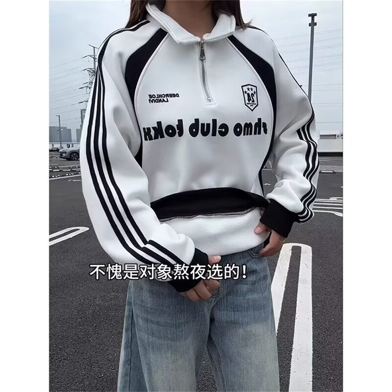 有货。卫衣男女春秋季2026新款潮牌上衣服WB660-P40,男装卫衣,星座412-3