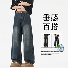 美式高街拖地裤垂感舒适百搭97%棉牛仔裤K871特批：45：88，男装牛仔裤，星座718