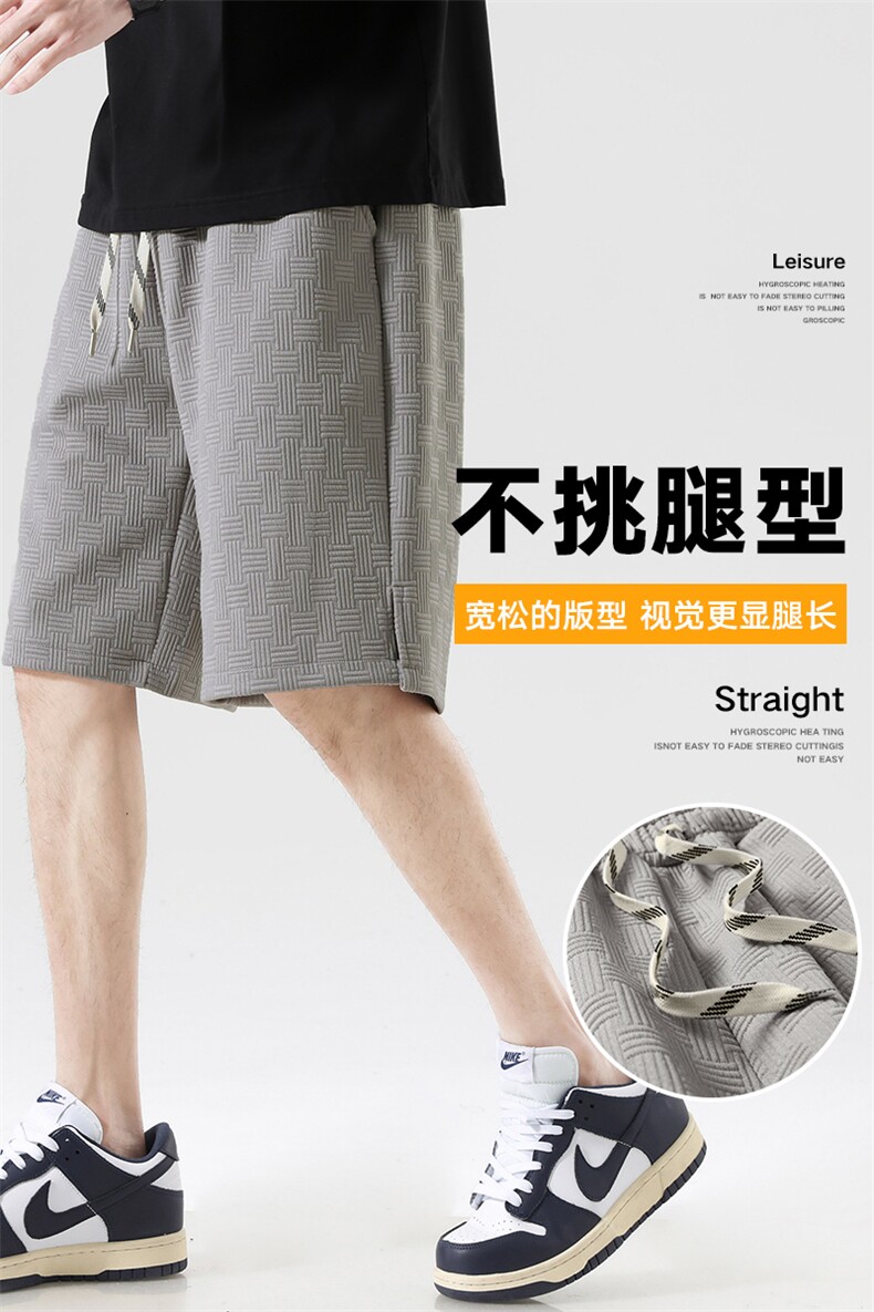 夏季短裤男宽松潮流日系无影墙百搭五分裤运动短裤DK0411-P45控68,男装休闲裤,星座717