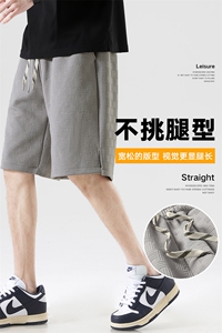 夏季短裤男宽松潮流日系无影墙百搭五分裤运动短裤DK0411-P45控68图片