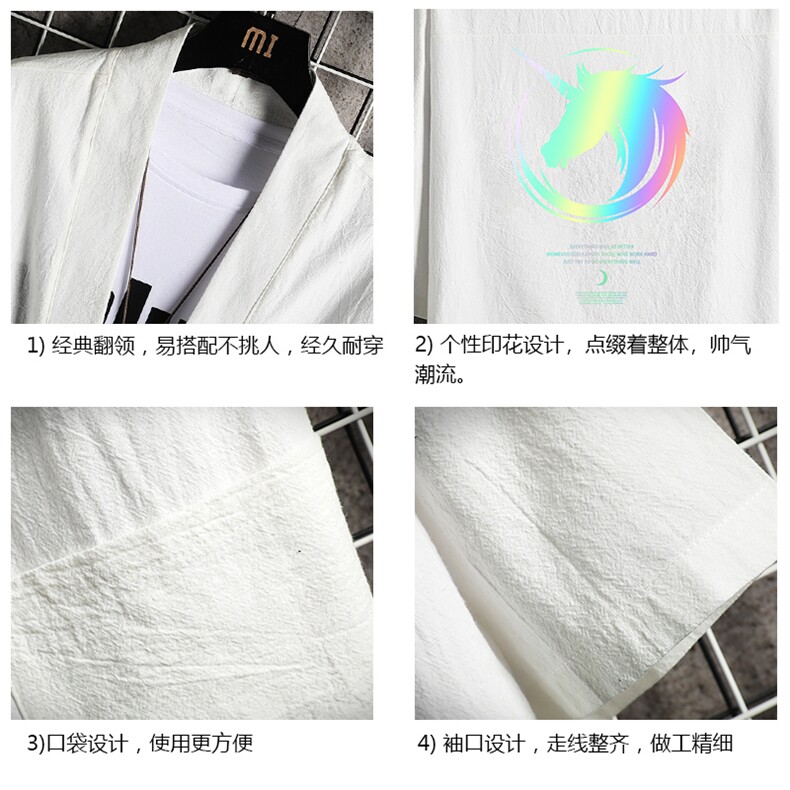 HF59138-P40风汉服男开衫外套七分袖道袍网格挂拍,男装民族服装,电商A040A