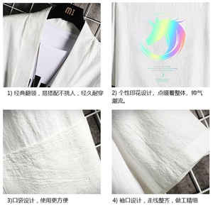 HF59138-P40风汉服男开衫外套七分袖道袍 网格挂拍图片