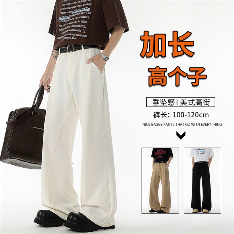 加长高个子男裤子休闲直筒西裤垂坠感190cm115微喇裤弯刀KZ064P50图片