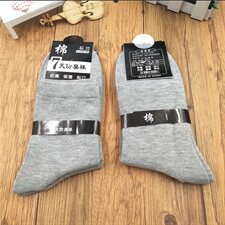 WZ01灰色3双装