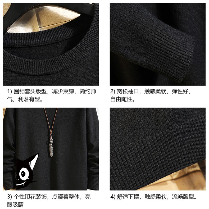 M67035-P45加绒款-P65圆领毛衣男大码针织衫男毛线衣线衫砖墙,男装针织衫/毛衣,电商A040A