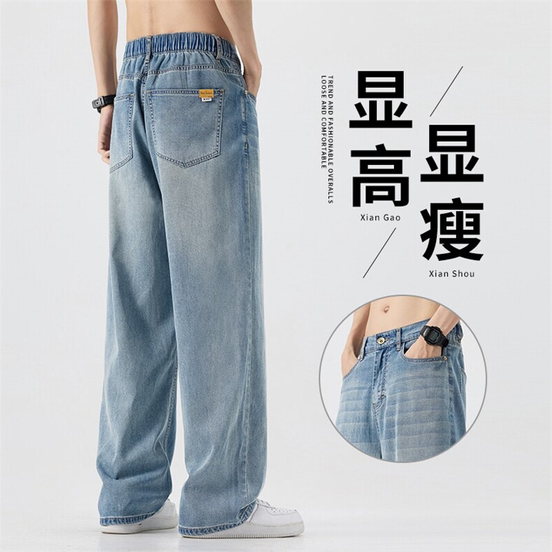 牛仔裤男款2025夏季美式高街vibe炸街痞帅直筒休闲裤BY105-P48,男装牛仔裤,星座610（原A335）