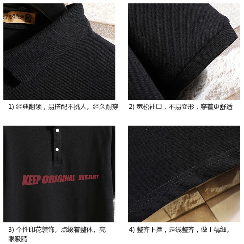 PL57071-P35翻领短袖polo衫男大码胖子半袖t恤男有领保罗衫,男装Polo衫,电商A040A