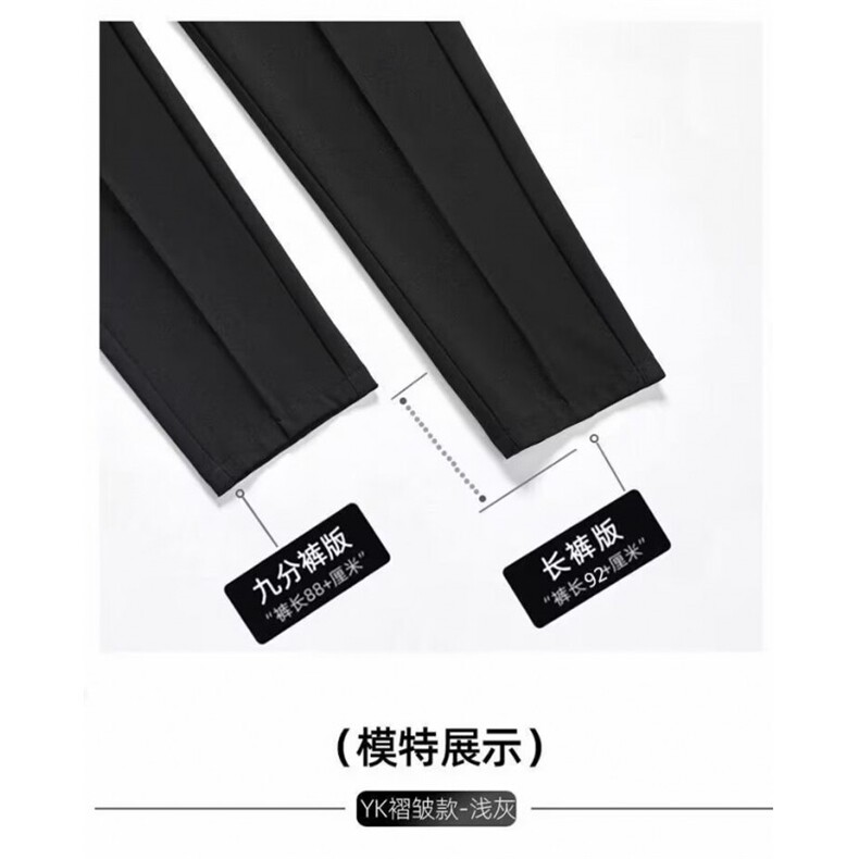 小西裤男士2025春秋季高级垂感修身加绒九分西装裤潮牌休闲长裤子,男装西服套装,星座506A