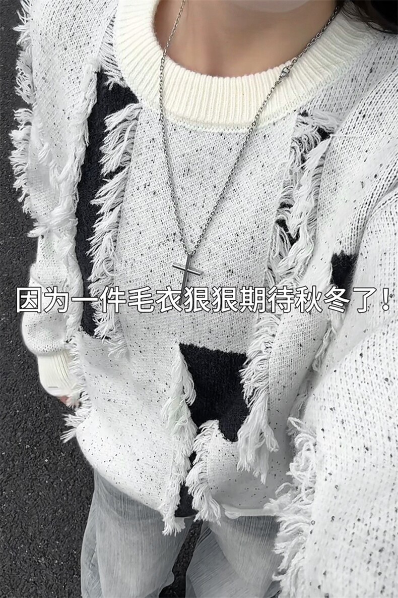 高街港风都市复古风上衣巴黎时尚感时髦潮流毛衣HY833TP55控88,男装针织衫/毛衣,电商A102B
