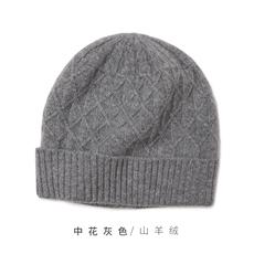 中花灰色