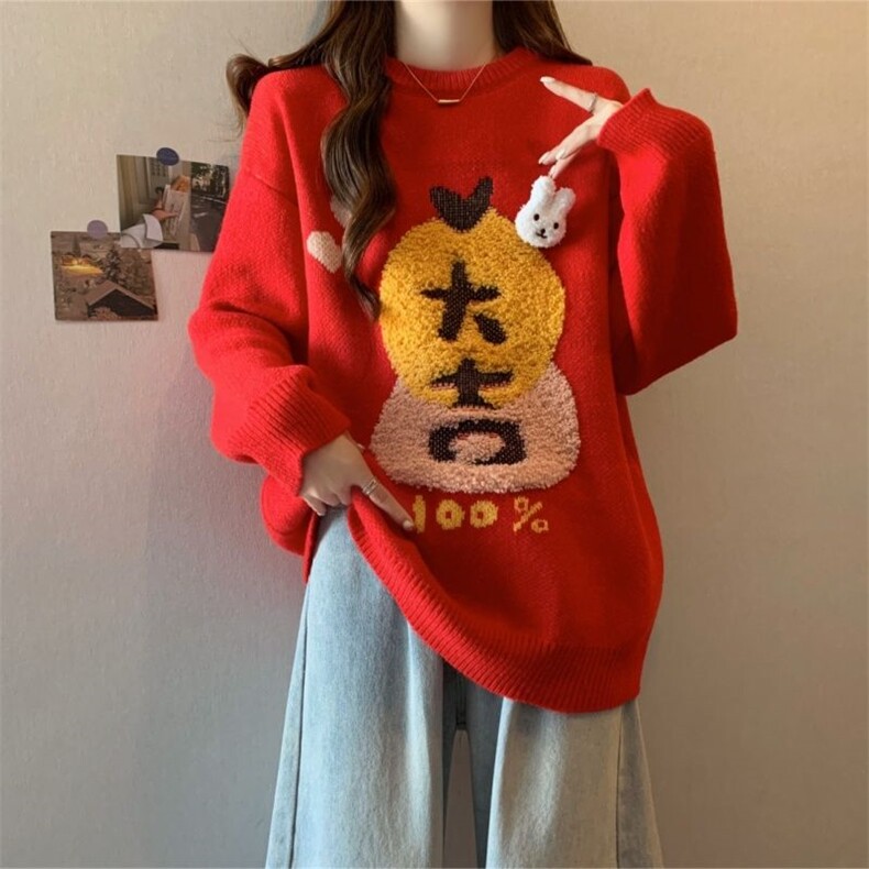 MM125-P6524新款秋冬季红色本命年高级感慵懒风外套装,针织衫/毛衣,星座617A-2