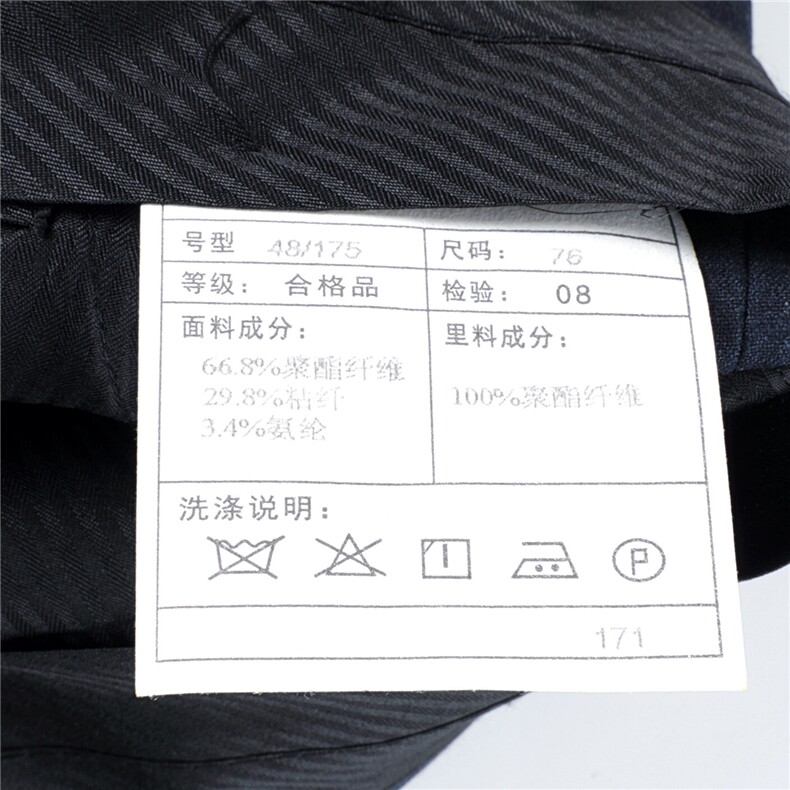 GDN5171四季款新款男士礼服西装修身商务休闲男装西服三件套装,男装西服套装,电商B360