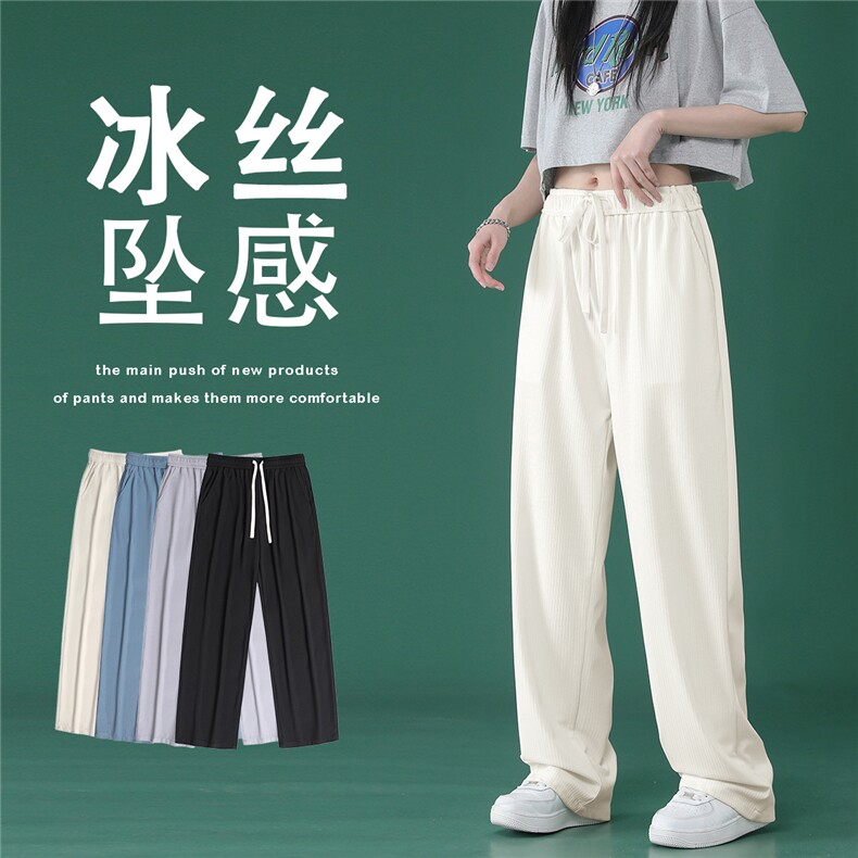 2022中性夏款拖地裤休闲裤子男冰丝裤潮夏季1108-特批35,男装休闲裤,星座718-1