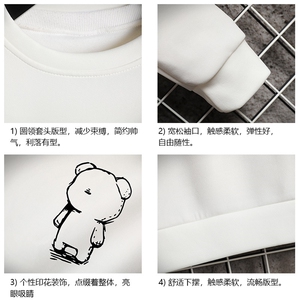 T4339-P25 加绒款-P35 简约帅气百搭长袖t恤男大码胖子卫衣 网格图片