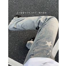 【网图】B221美式ins高街修身五角星微喇牛仔裤LK25580-特P45控78，男装牛仔裤，电商B221