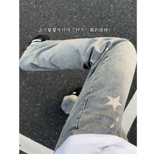 【网图】B221美式ins高街修身五角星微喇牛仔裤LK25580-特P45控78图片