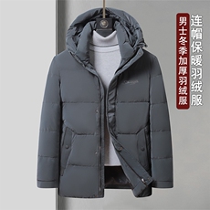 QX220钱塘2020-2中年男士冬季厚款商务休闲连帽百搭羽绒服P180，男装羽绒服，钱塘207-2