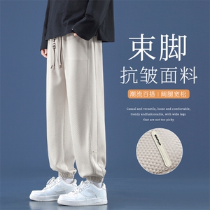 华夫格裤子百搭秋季休闲裤男款宽松束脚运动-K923特批32图片