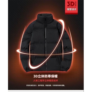 1506-1/MDM501/P57新款冬季棉服棉衣男生保暖面包服运动休闲潮牌图片