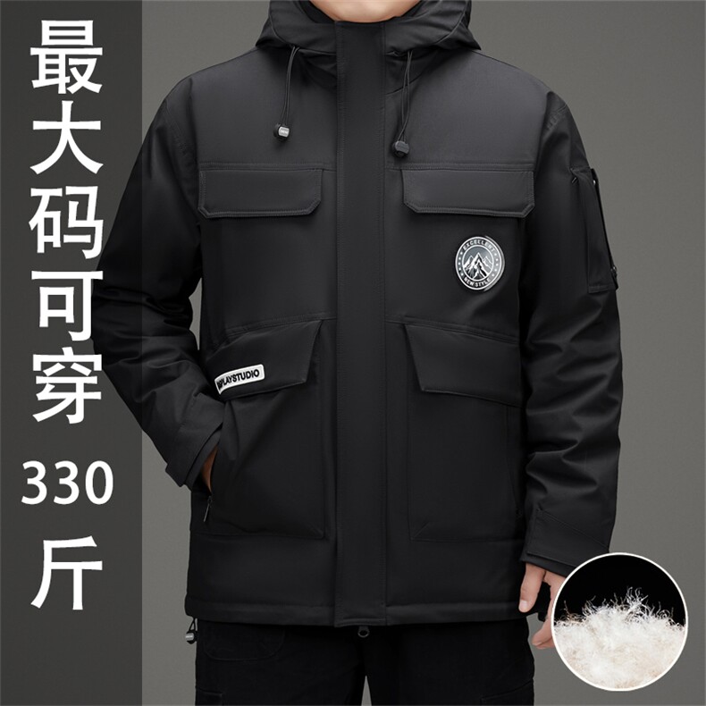 新标90绒加肥加大羽绒服外套大衣男士胖子特大号羽绒服大衣图片