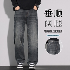 阔腿牛仔裤男士秋款宽松潮牌耐磨秋季新款直筒百搭长裤K6615-P55，男装牛仔裤，星座610（原A335）