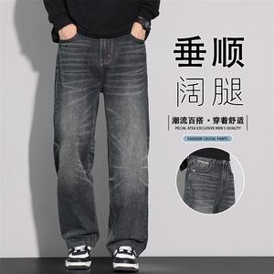 阔腿牛仔裤男士秋款宽松潮牌耐磨秋季新款直筒百搭长裤K6615-P55图片