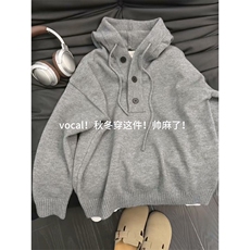 重磅秋冬装北极绒开衫毛衣美式复古休闲慵懒风针织衫加厚连帽外套，男装针织衫/毛衣，电商A486-1