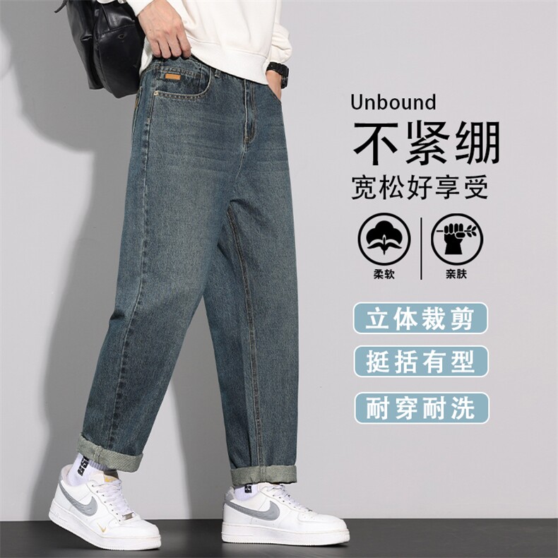 高端牛仔裤男款2025新款秋季哈伦宽松锥形裤美式休闲裤K6611-P52,男装牛仔裤,星座610（原A335）